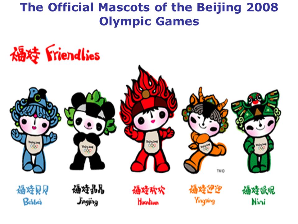 The emblem of the Beijing 2008 Olympic game