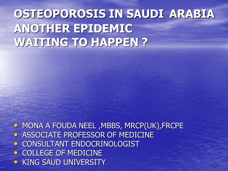 OSTEOPOROSIS IN SAUDI ARABIA ANOTHER EPIDEMIC WAITING TO HAPPEN .