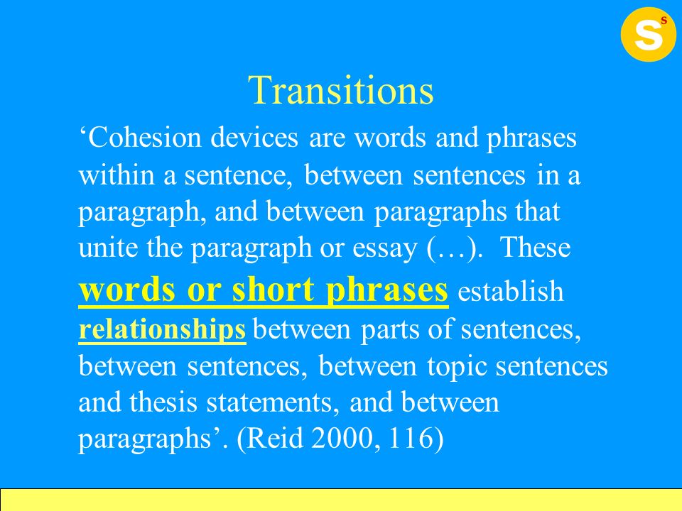 Coherent Essay