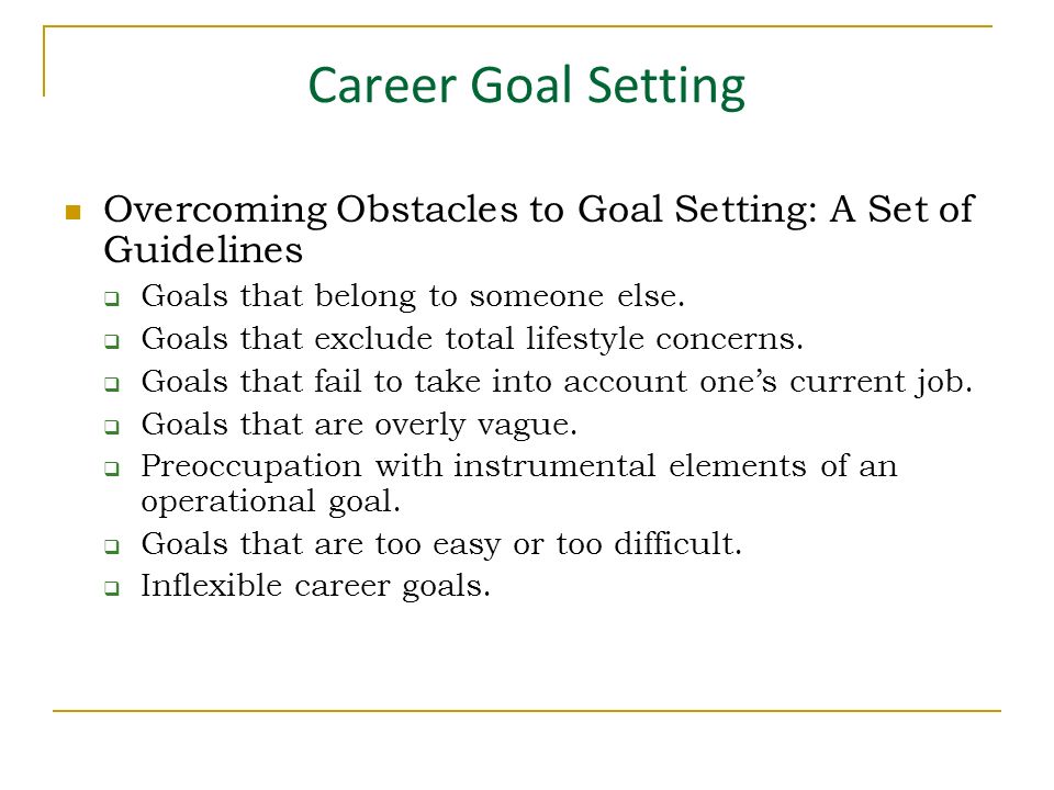 goals for a job