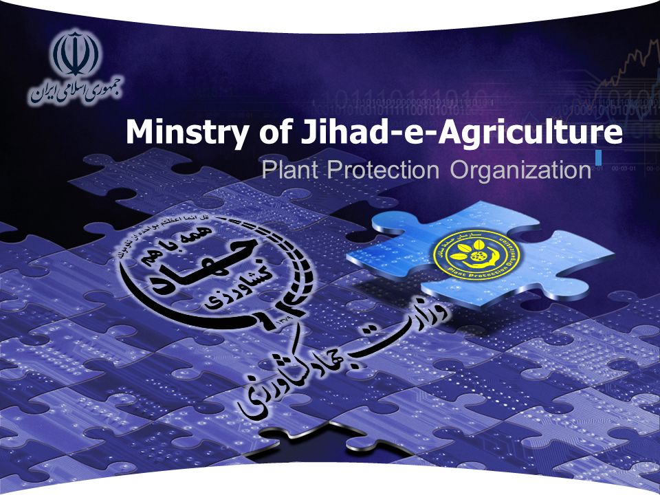 Minstry of Jihad-e-Agriculture Plant Protection Organization