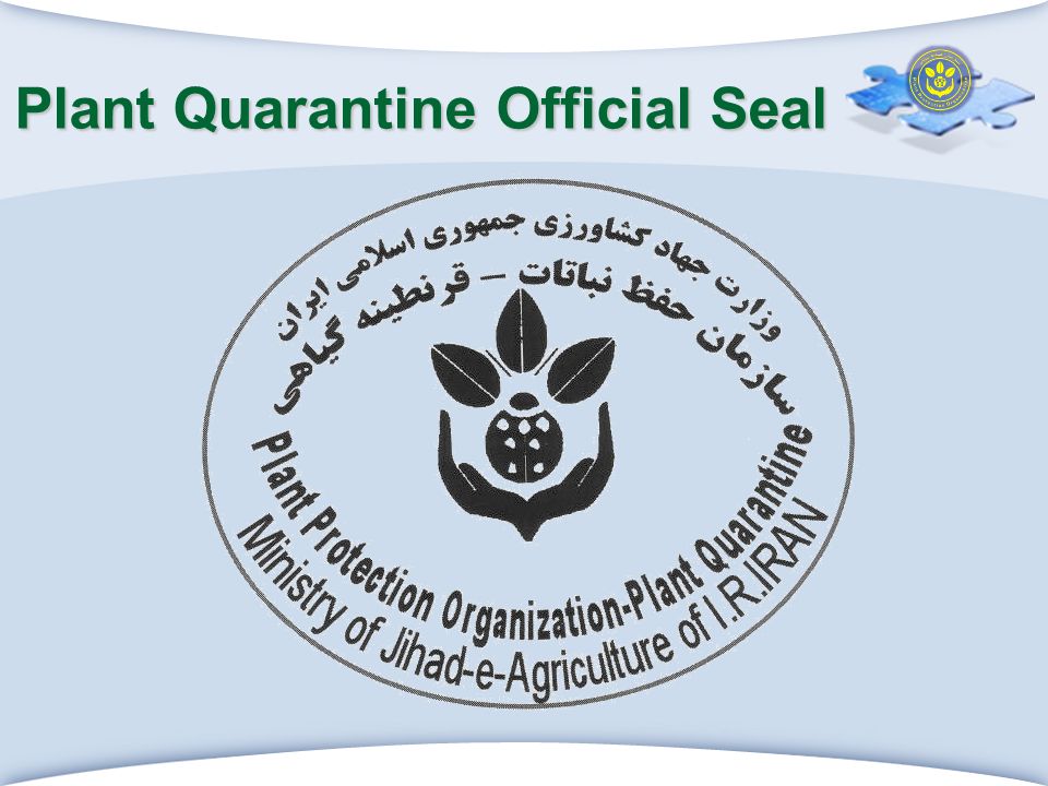 Plant Quarantine Official Seal