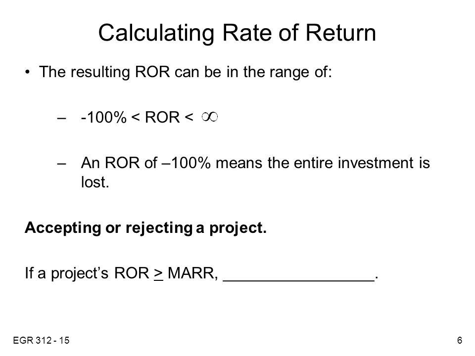 Egr Rate Of Return Analysis Ror Is The Paid Egr 312 156 Calculating Rate Of Return The Resulting Ror Can Be In Range