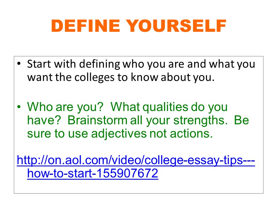 how do you define yourself essay