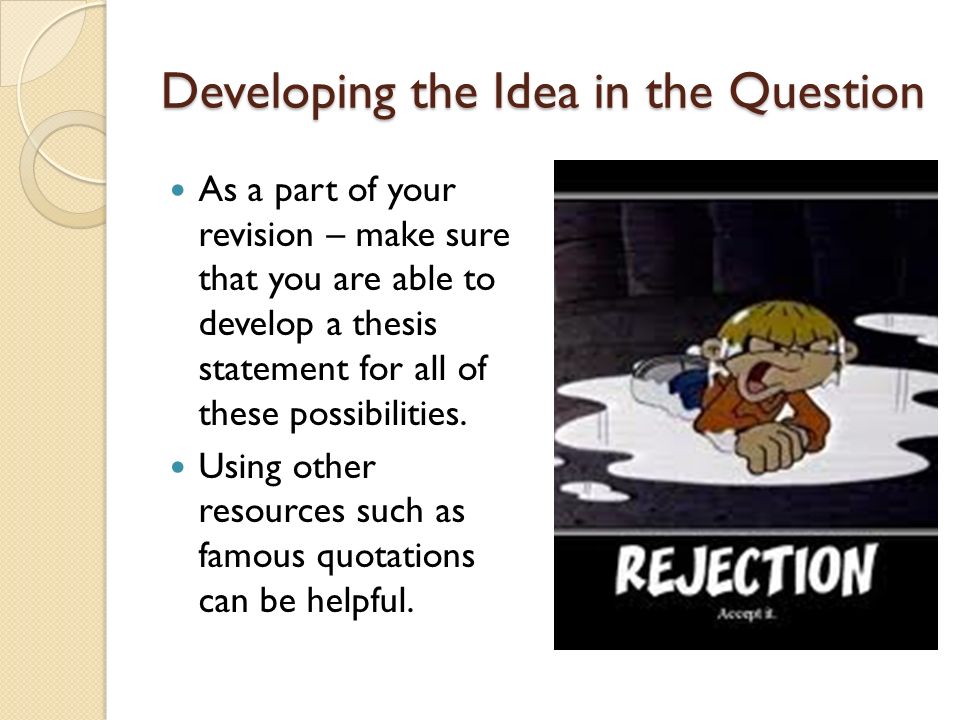 Mit transfer essay sample image 2