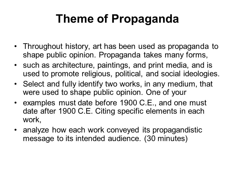 Ap art history propaganda essay