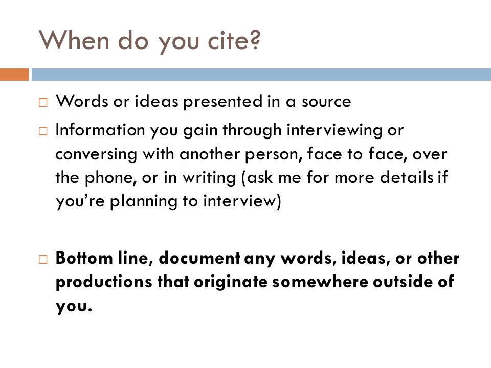 When do you cite.