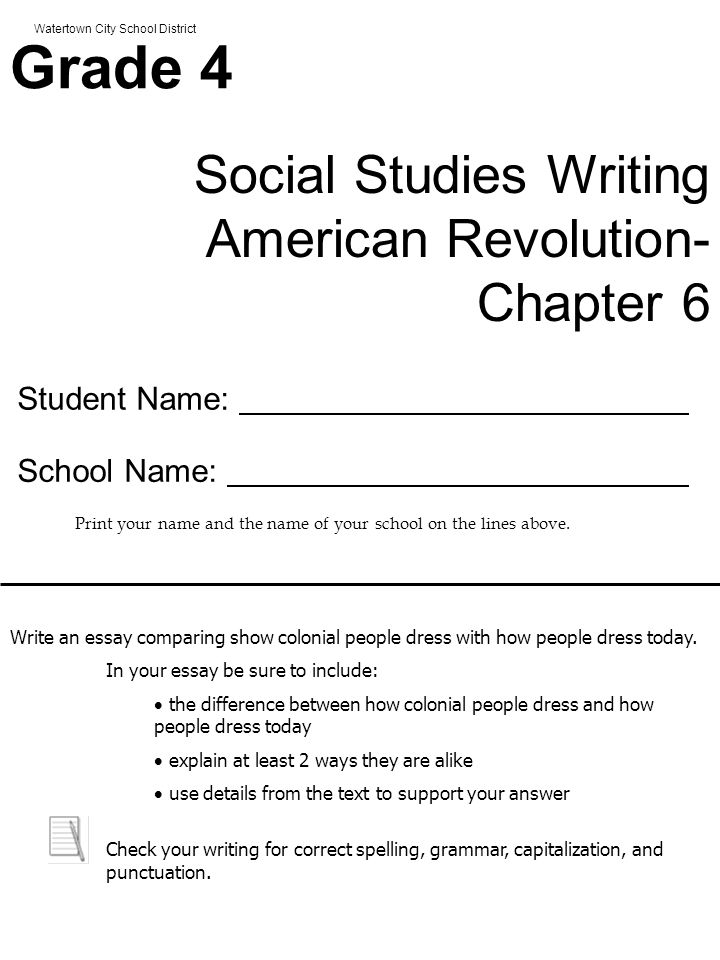 Essay About Your School