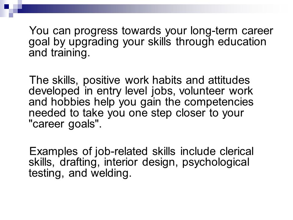 job related goals