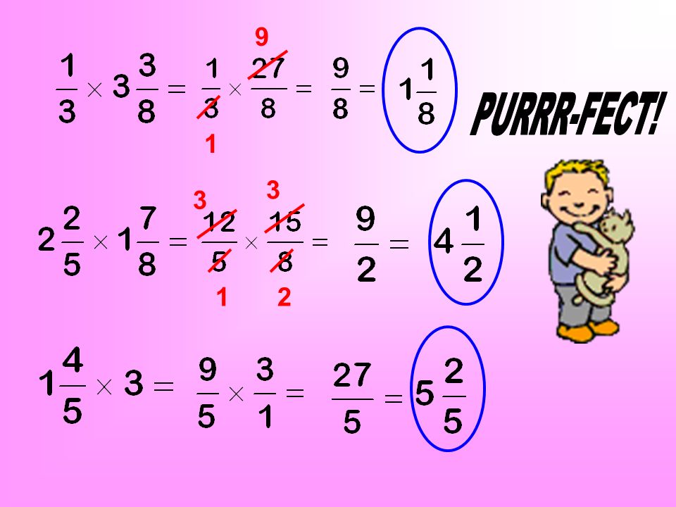 changed into fractions If whole numbers or mixed numbers appear in the multiplication problem, they must be changed into fractions before you can work the problem.