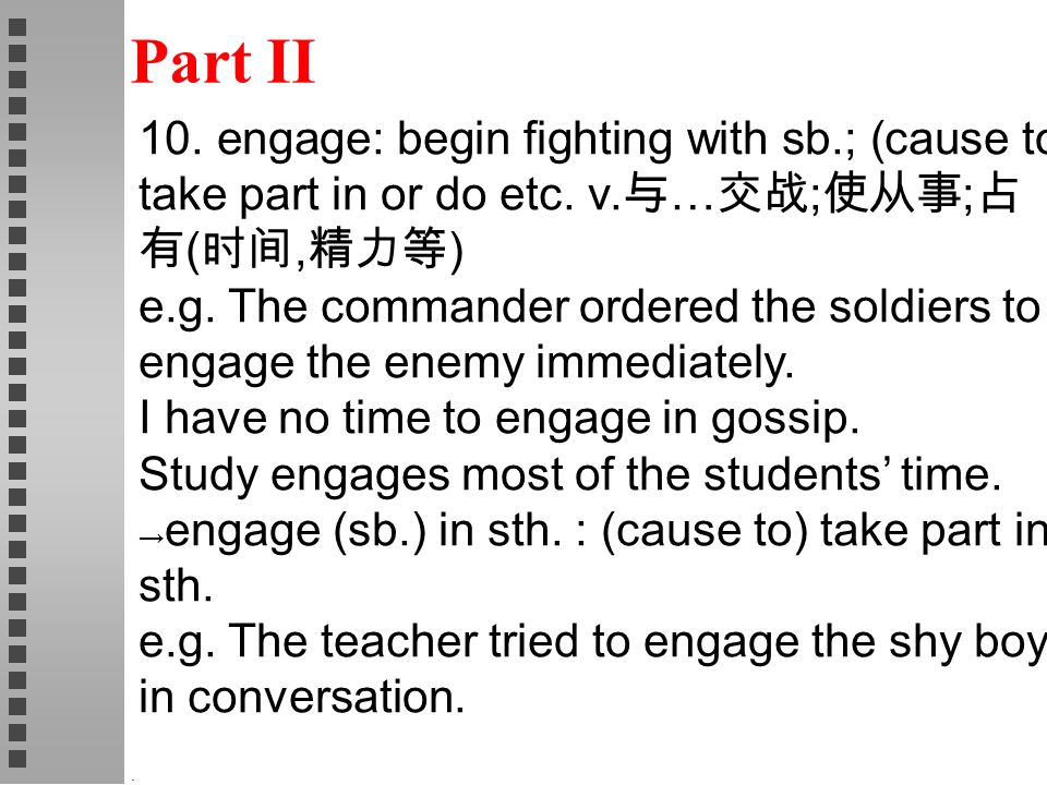 Unit 1 Fighting with the Force of Nature Pre-rea