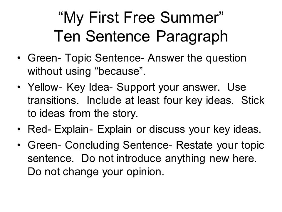 World History Essay My First Summer Essay Let S Look At The Luckiest Time Of Essay About Racism also Dances With Wolves Essay My First Essay My First Summer Essay Let S Look At The Luckiest Holden Caulfield Essay