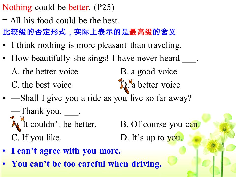 how beautifully s