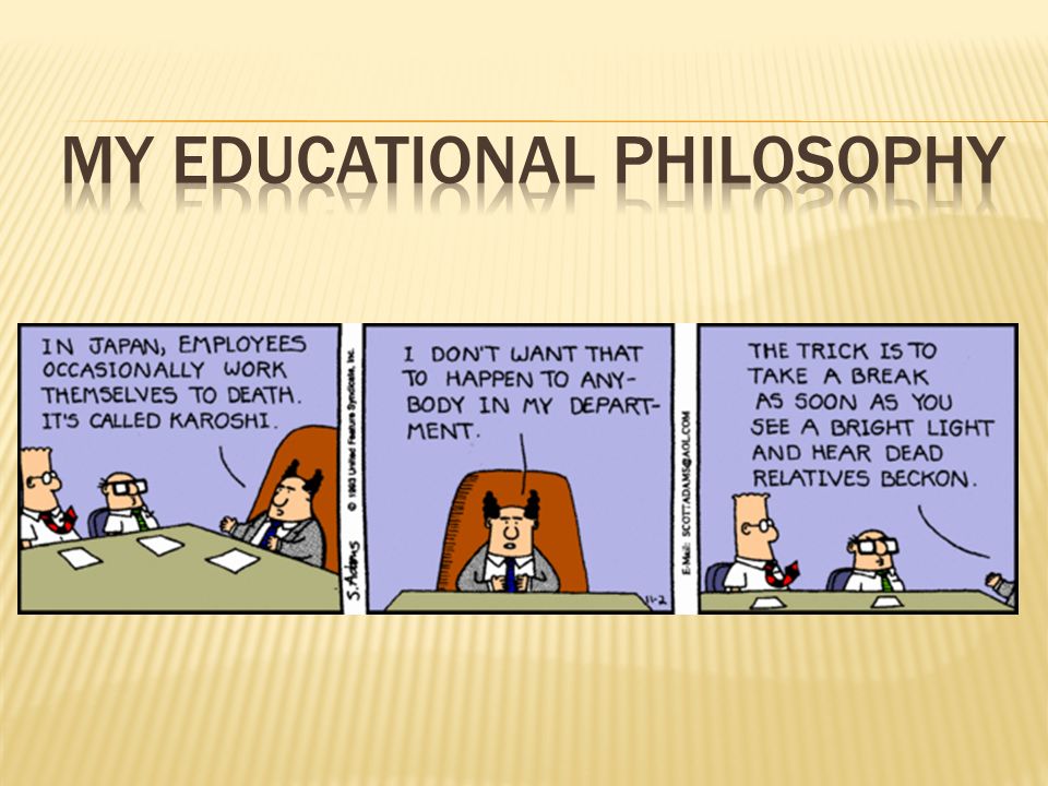 My Educational Philosophy Essay