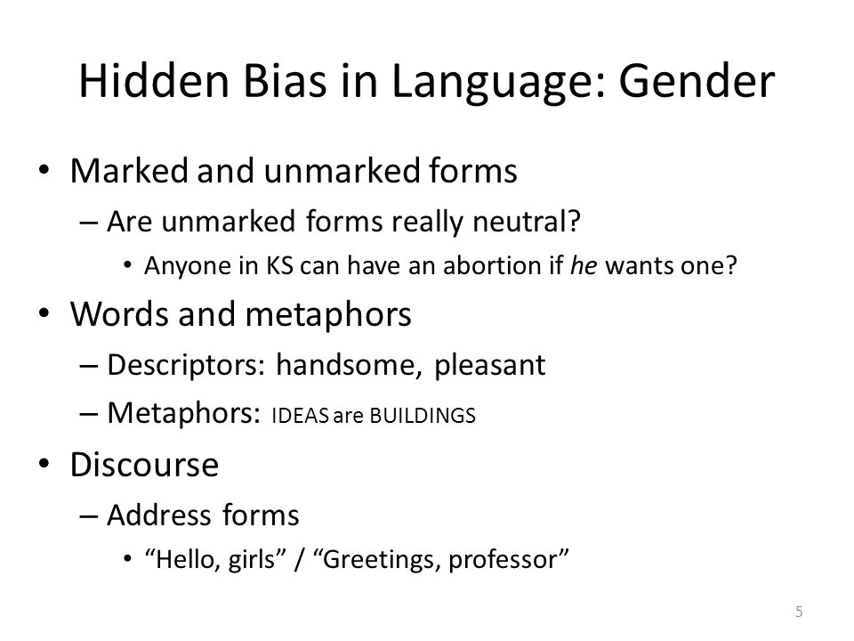 essay on gender bias essay on gender bias