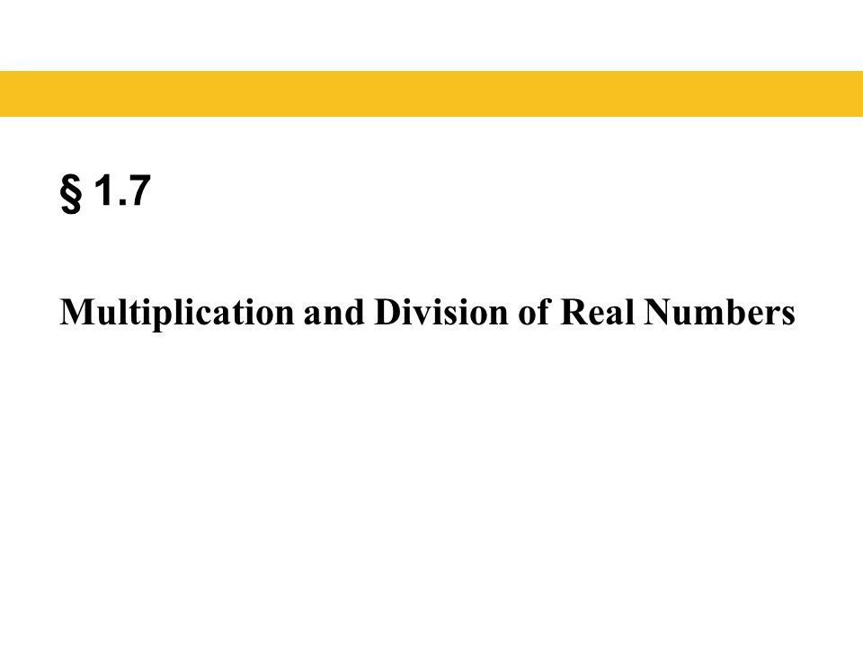 § 1.7 Multiplication and Division of Real Numbers