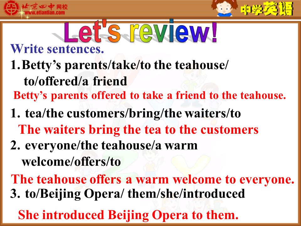 Write sentences. 1.Betty’s parents/take/to the teahouse/ to/offered/a friend 1.