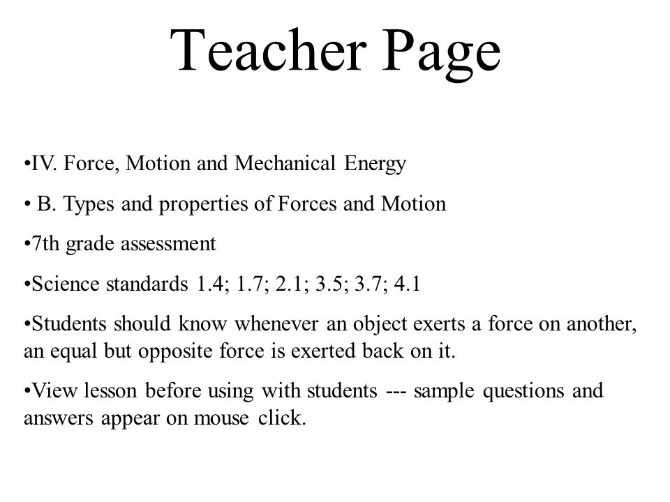 Teacher Page IV. Force, Motion and Mechanical Energy B.