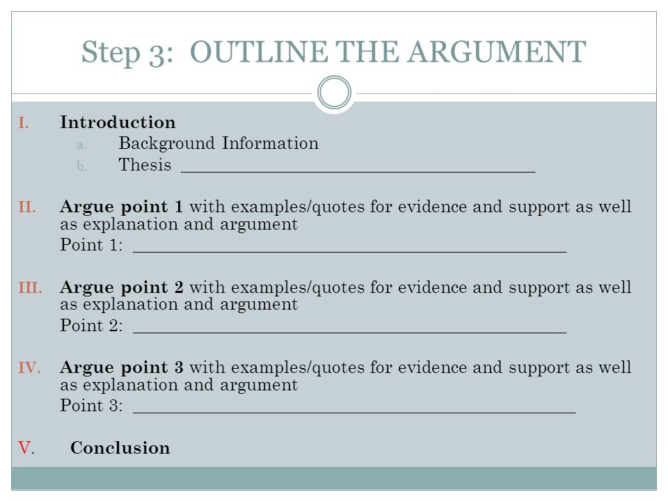 outline for argument essay
