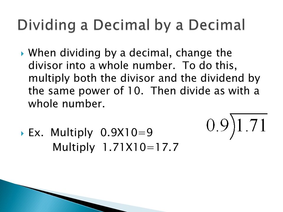  When dividing by a decimal, change the divisor into a whole number.