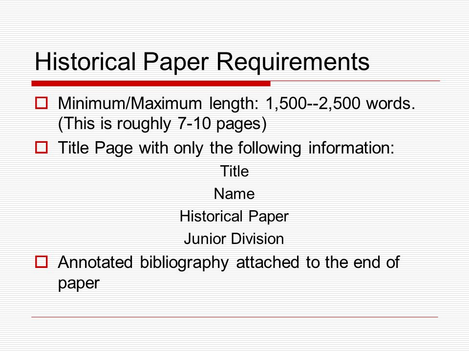 2 000 word essay page length