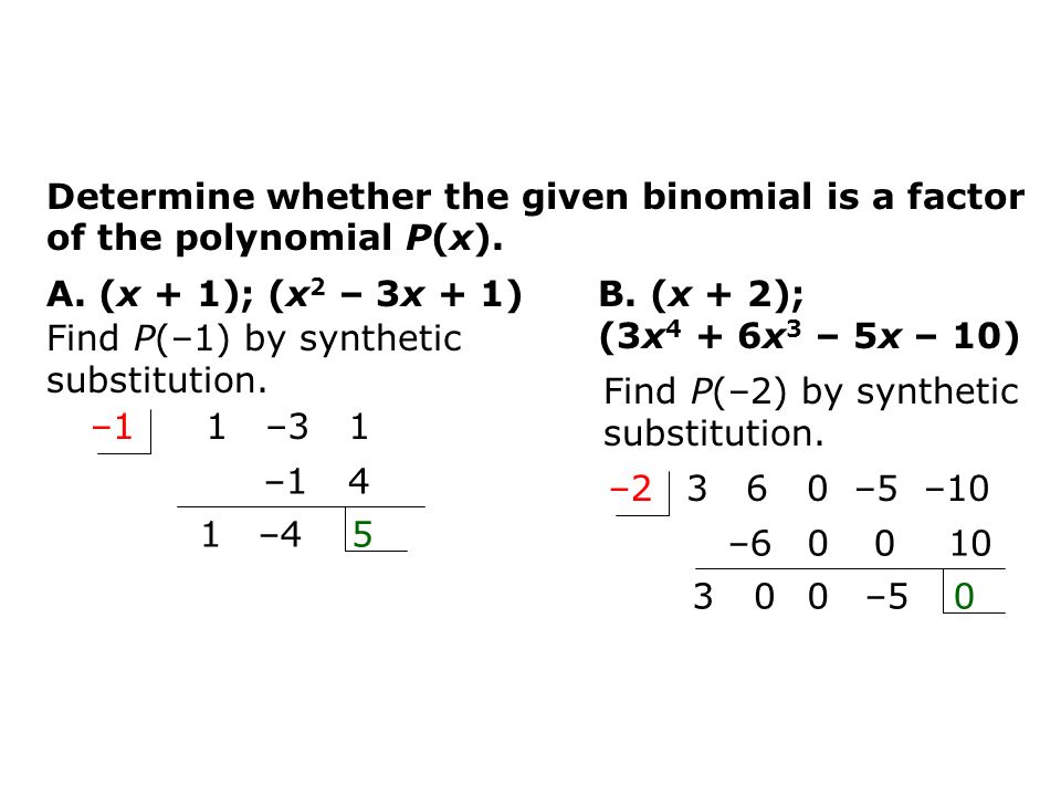 The Remainder Theorem states that if a polynomial is divided by (x – a), the remainder is the value of the function at a.