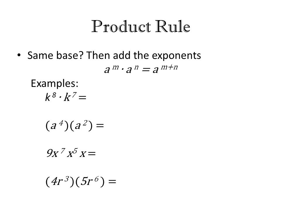 Product Rule Same base.