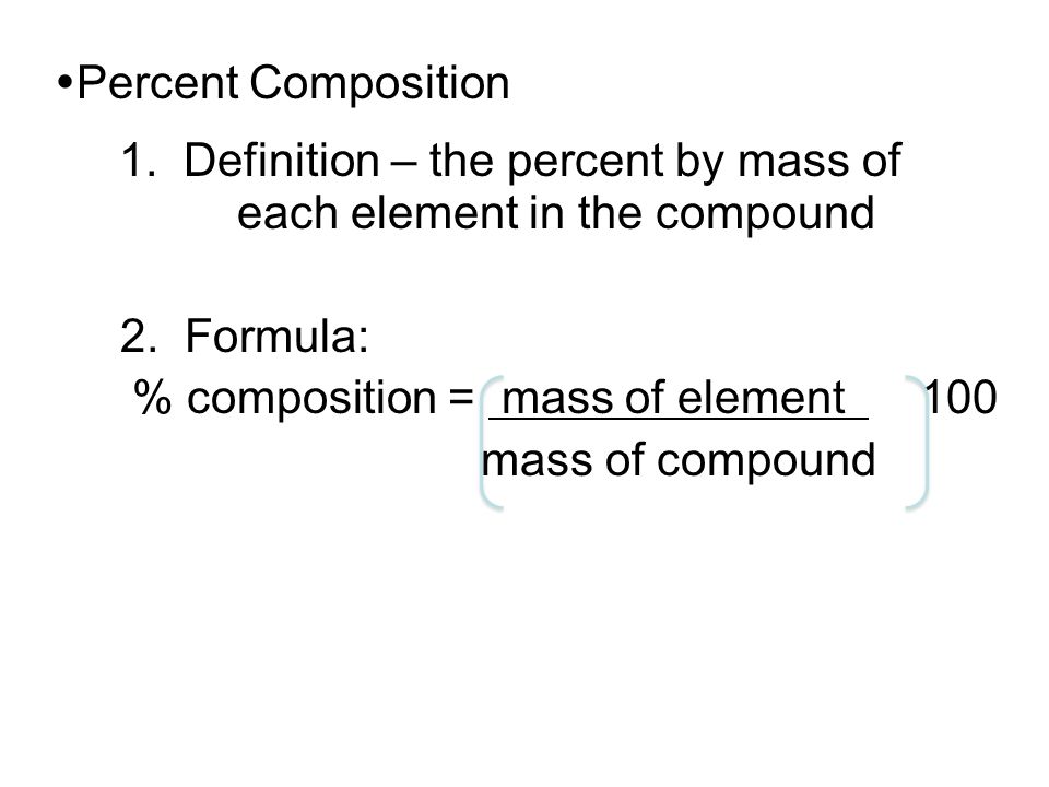  Percent Composition 1. Definition – the percent by mass of each element in the compound 2.