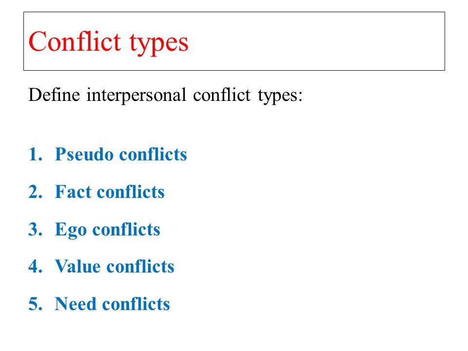 ego conflict