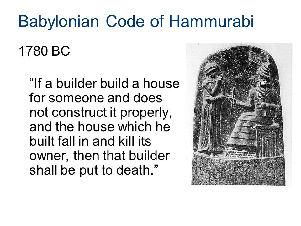 An Introduction to the History of the Code of Hammurabi