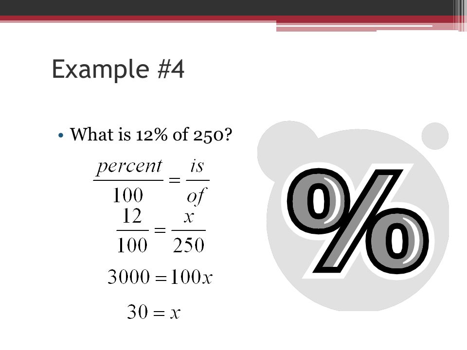Example #4 What is 12% of 250