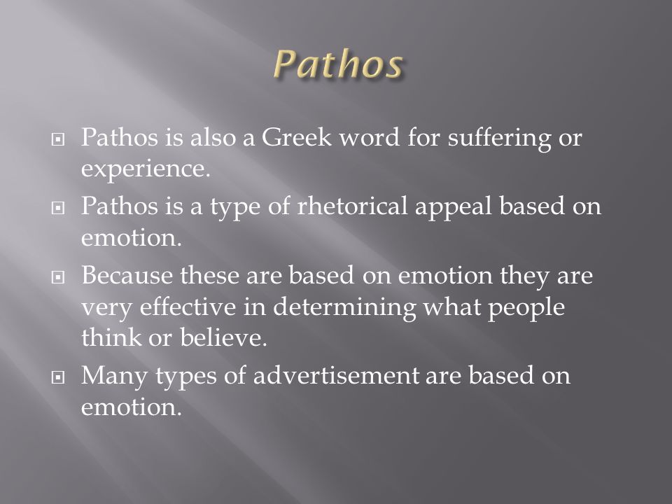  Pathos is also a Greek word for suffering or experience.