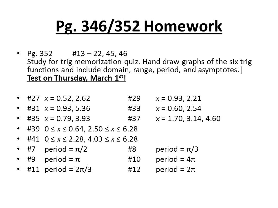 Trig Homework