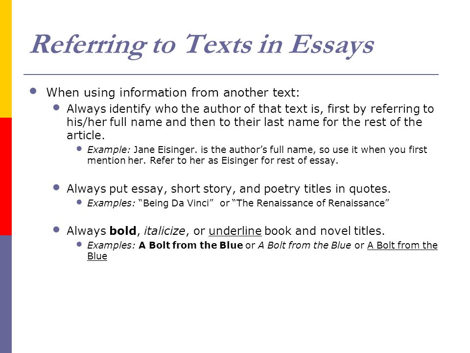 novel essays