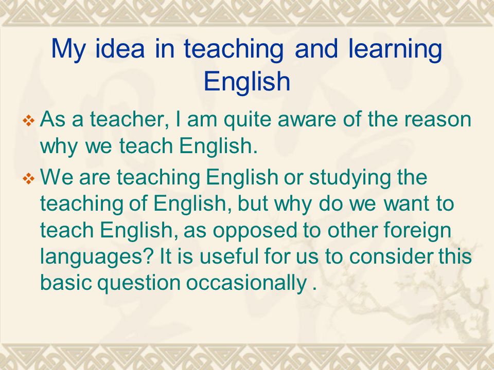 why do i want to teach