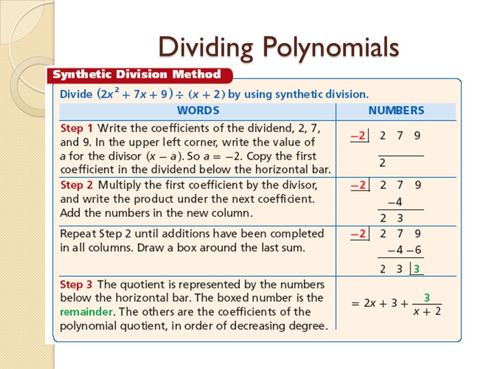 Dividing Polynomials