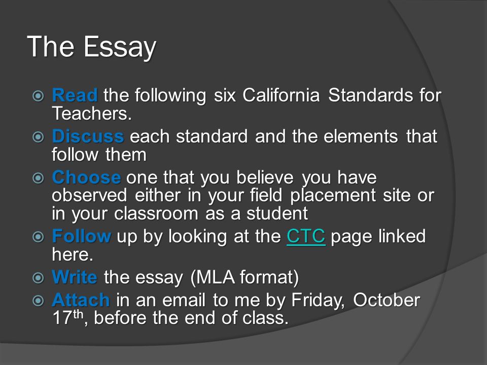 How To Start An Essay