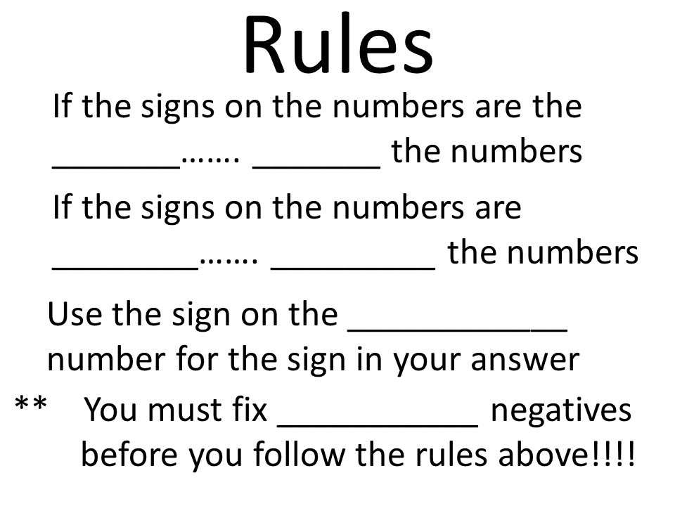 Rules If the signs on the numbers are the _______…….