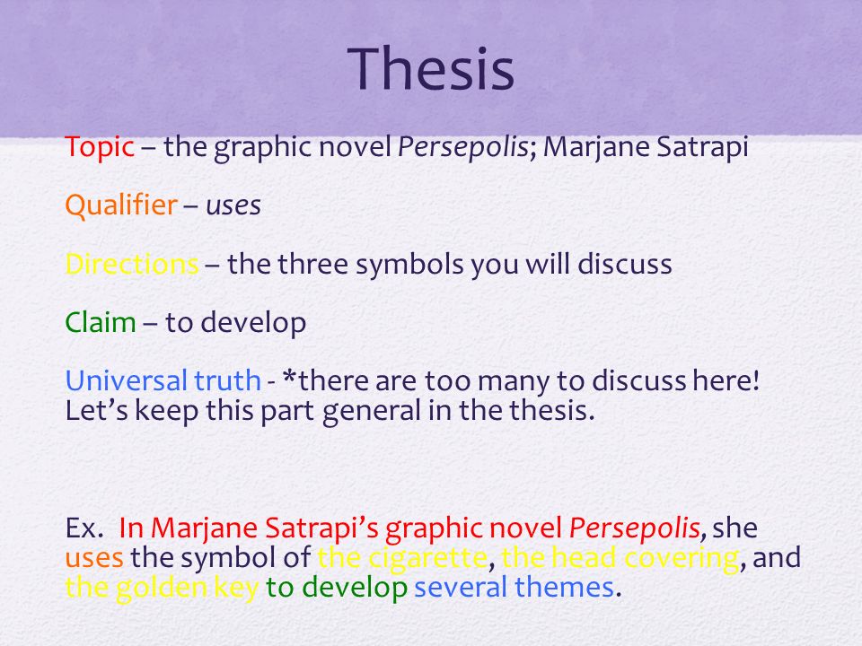 essay on persepolis essay on persepolis