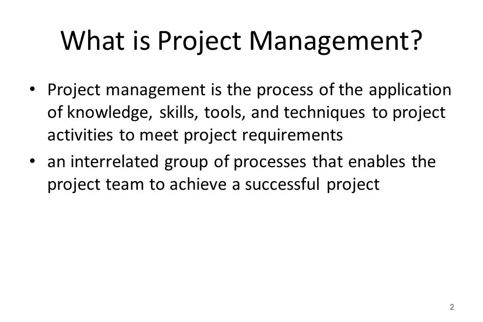 what is project management