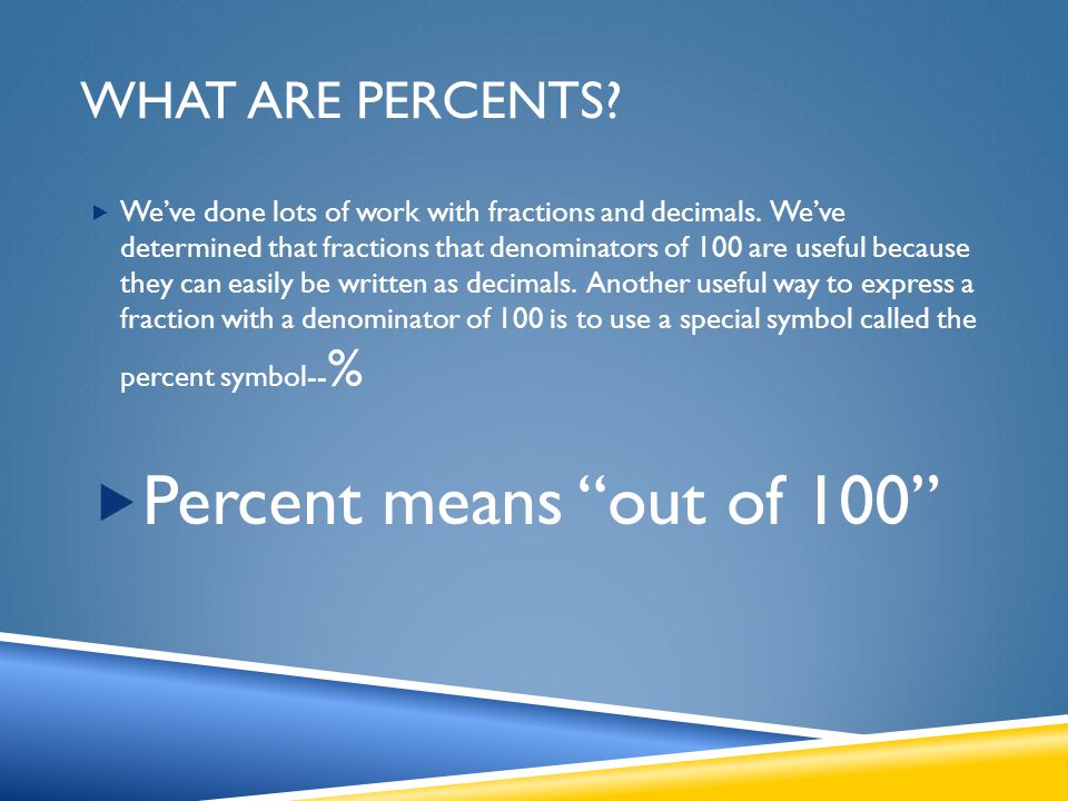 WHAT ARE PERCENTS.  We’ve done lots of work with fractions and decimals.