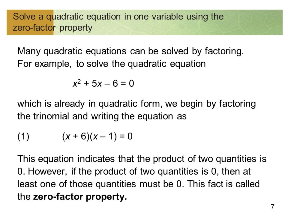 Copyright Cene Learning All Rights Reserved Factoring 7 Solve A Quadratic Equation In One Variable Using The Zero Factor Property Many