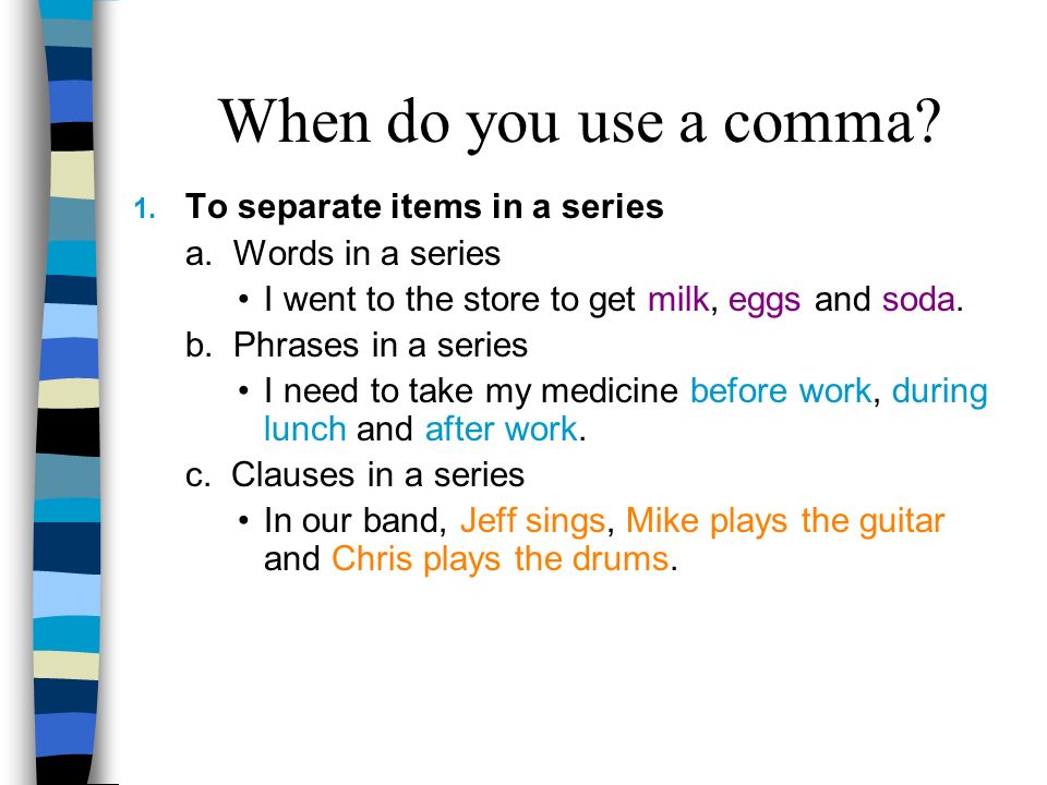 when is a comma used