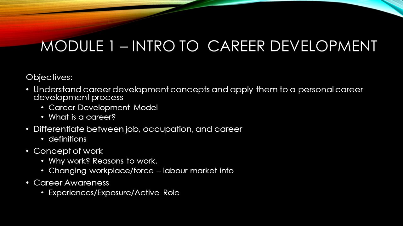 career development objectives