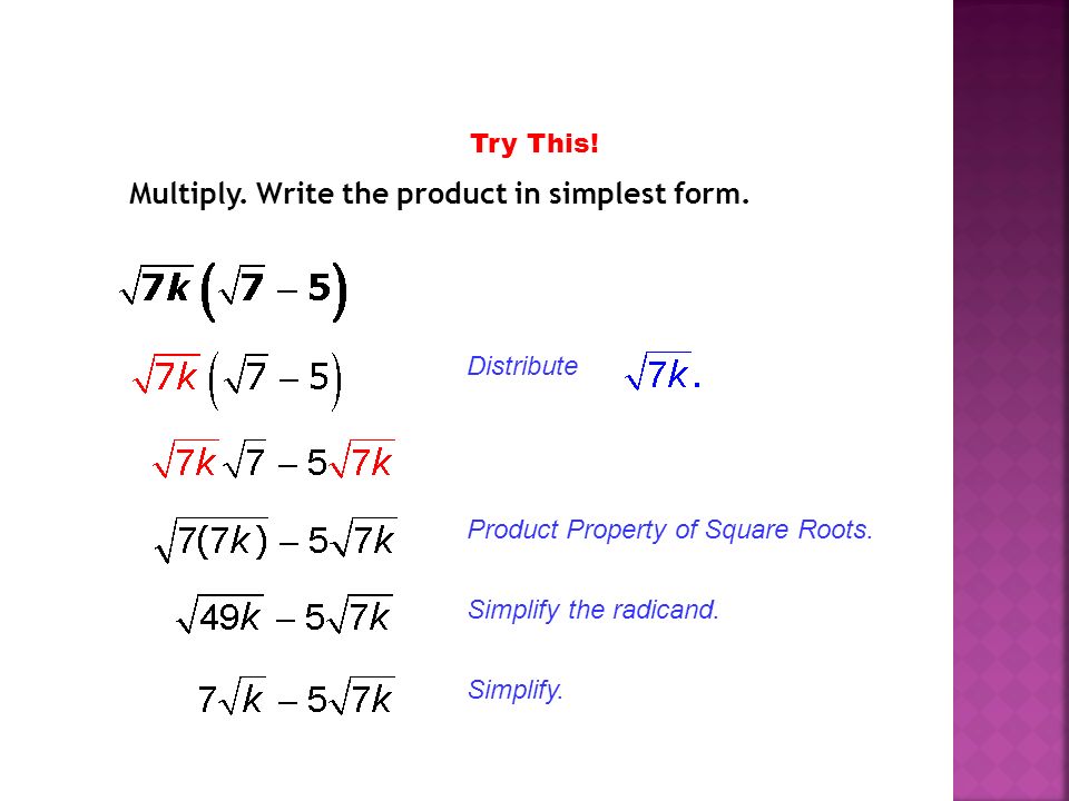 Try This. Multiply. Write the product in simplest form.