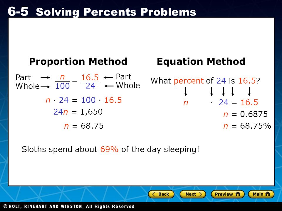 Holt CA Course Solving Percents Problems Proportion Method Equation Method n 100 = Part Whole Part Whole What percent of 24 is 16.5.