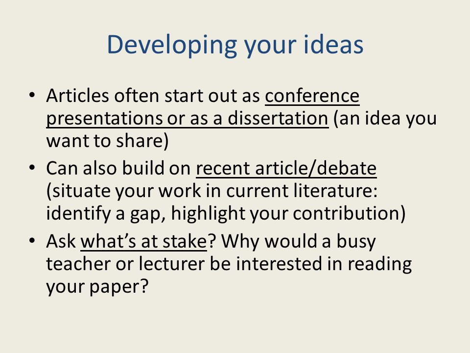 why you want to be a lecturer