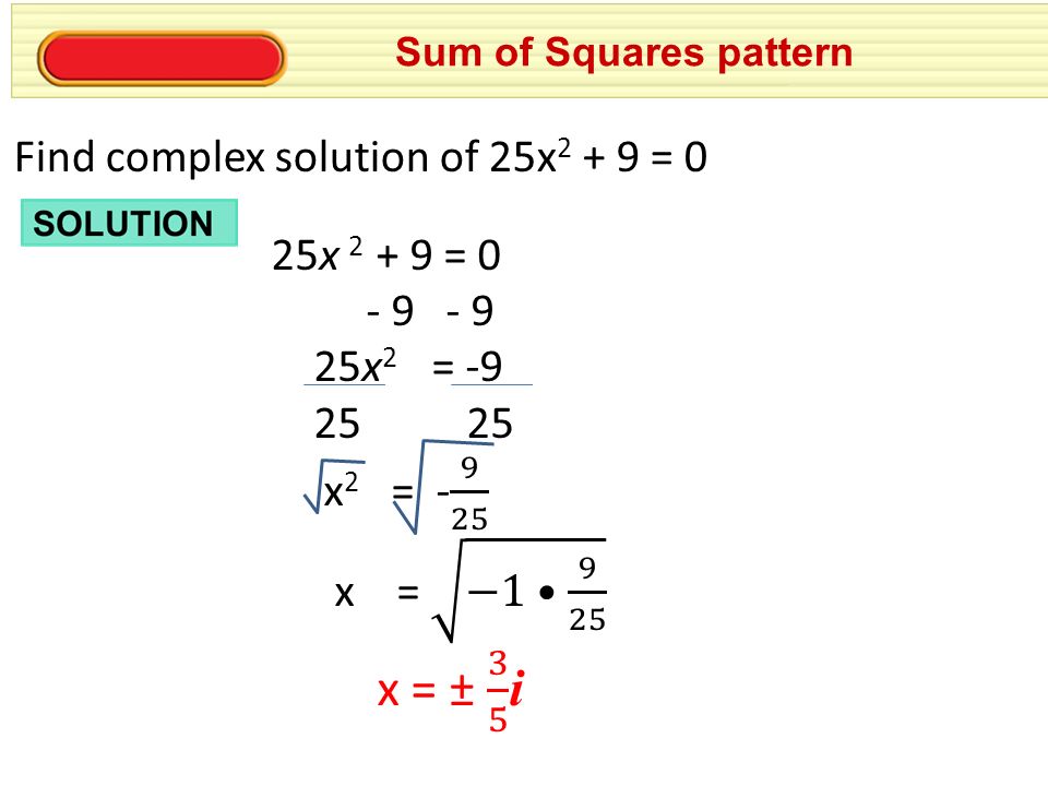 Sum of Squares pattern Find complex solution of 25x = 0