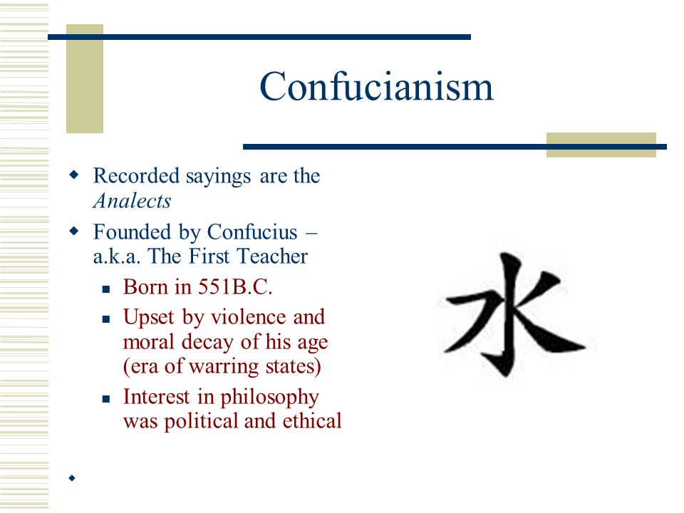 confucius government essay The founder of confucianism, master kong (k'ung, confucius, 551-479 bce) did not intend to found a new religion loyalty to government. confucius government essay The founder of confucianism, master kong (k'ung, confucius, 551-479 bce) did not intend to found a new religion loyalty to government.