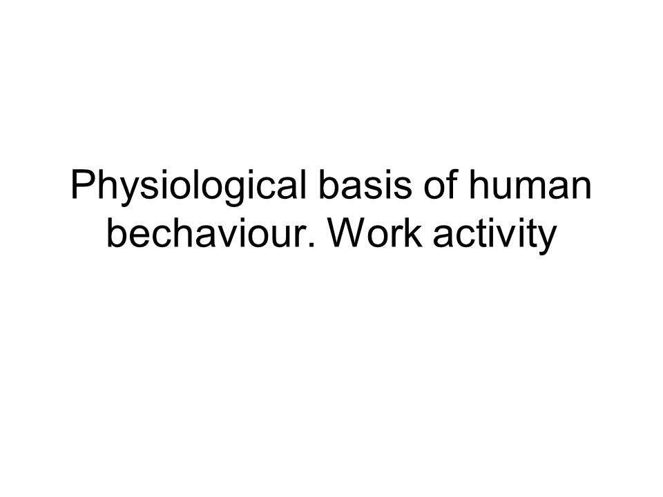 work activity